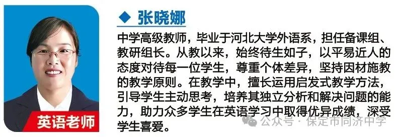 重要通知 | 7月1日校长面对面,中考出分前最后一个开放日来了!-第65张图片-四季读书网