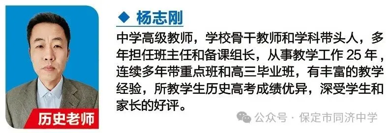重要通知 | 7月1日校长面对面,中考出分前最后一个开放日来了!-第67张图片-四季读书网