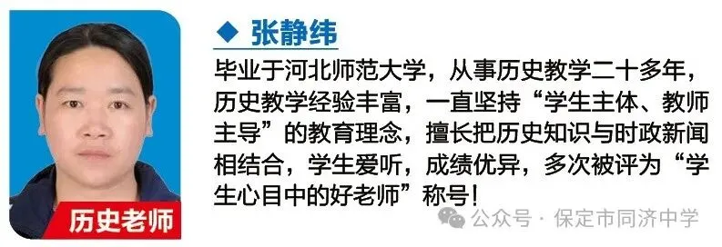 重要通知 | 7月1日校长面对面,中考出分前最后一个开放日来了!-第68张图片-四季读书网