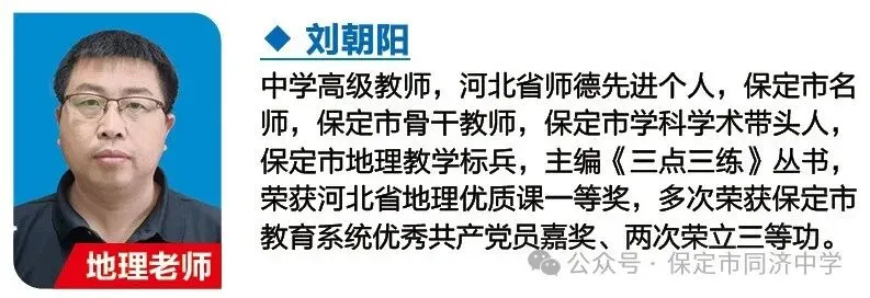 重要通知 | 7月1日校长面对面,中考出分前最后一个开放日来了!-第69张图片-四季读书网