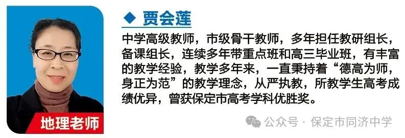 重要通知 | 7月1日校长面对面,中考出分前最后一个开放日来了!-第70张图片-四季读书网