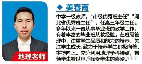 重要通知 | 7月1日校长面对面,中考出分前最后一个开放日来了!-第72张图片-四季读书网