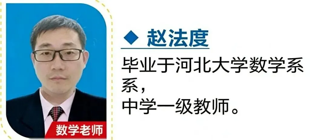 重要通知 | 7月1日校长面对面,中考出分前最后一个开放日来了!-第74张图片-四季读书网