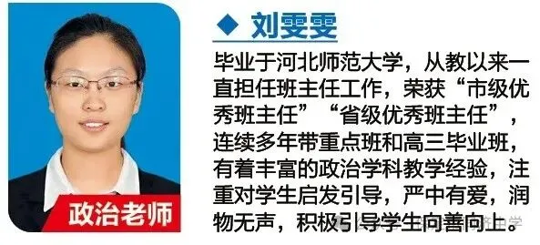 重要通知 | 7月1日校长面对面,中考出分前最后一个开放日来了!-第75张图片-四季读书网