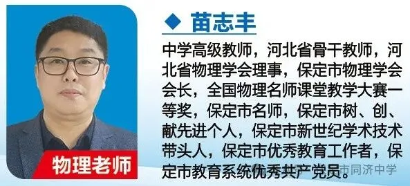 重要通知 | 7月1日校长面对面,中考出分前最后一个开放日来了!-第76张图片-四季读书网
