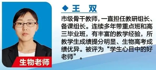重要通知 | 7月1日校长面对面,中考出分前最后一个开放日来了!-第78张图片-四季读书网
