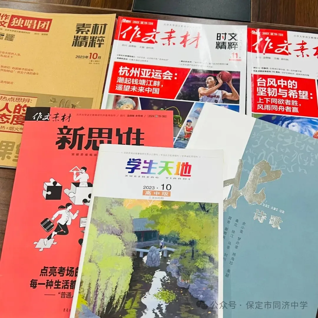 重要通知 | 7月1日校长面对面,中考出分前最后一个开放日来了!-第81张图片-四季读书网