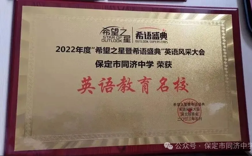 重要通知 | 7月1日校长面对面,中考出分前最后一个开放日来了!-第85张图片-四季读书网