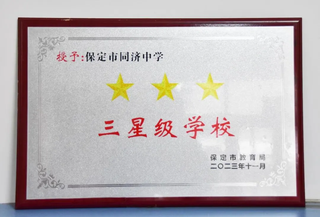 重要通知 | 7月1日校长面对面,中考出分前最后一个开放日来了!-第86张图片-四季读书网