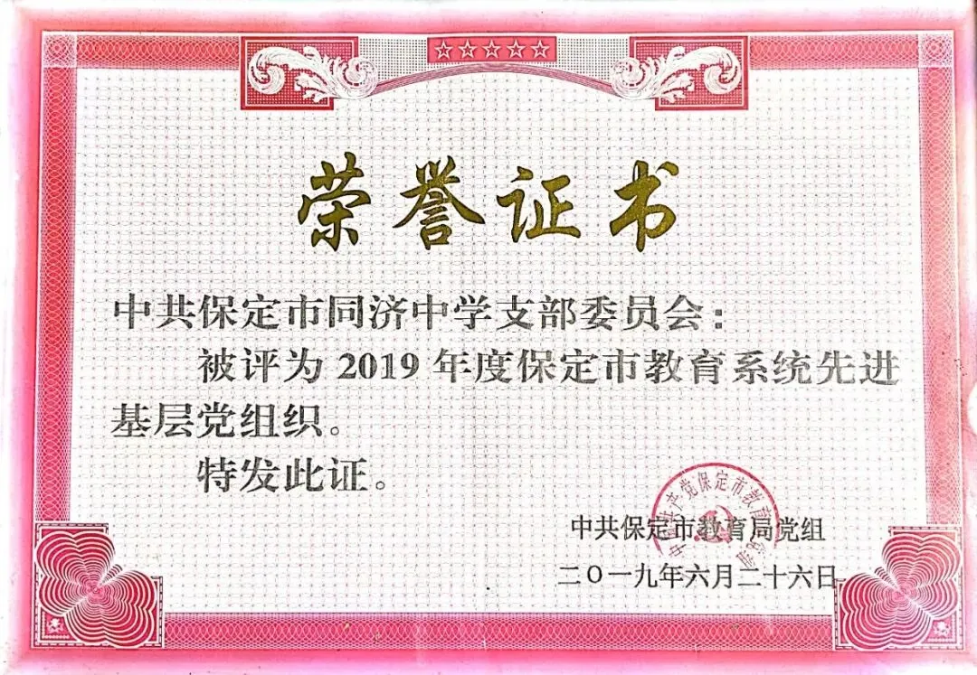 重要通知 | 7月1日校长面对面,中考出分前最后一个开放日来了!-第90张图片-四季读书网