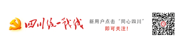 2026年成都市“5+2”区域中考分数线划定-第1张图片-四季读书网
