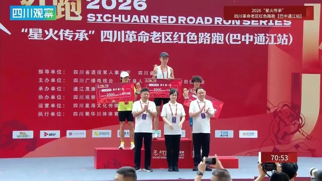 2026年成都市“5+2”区域中考分数线划定-第3张图片-四季读书网
