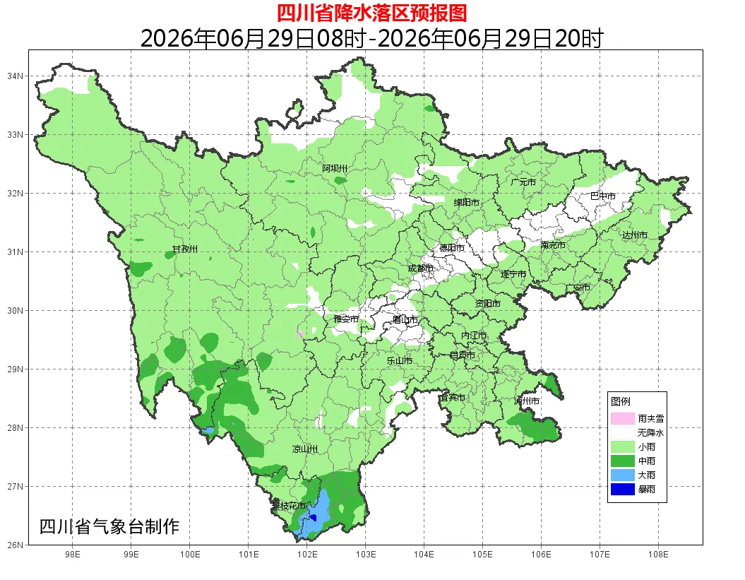 2026年成都市“5+2”区域中考分数线划定-第4张图片-四季读书网