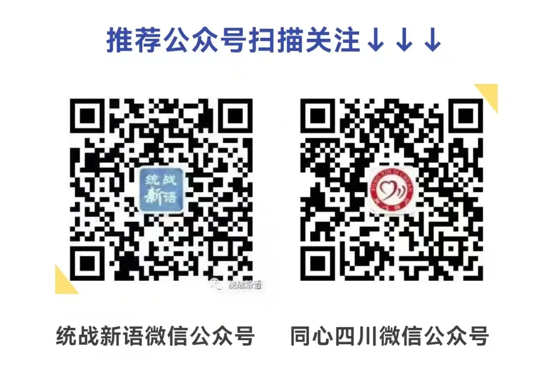 2026年成都市“5+2”区域中考分数线划定-第7张图片-四季读书网