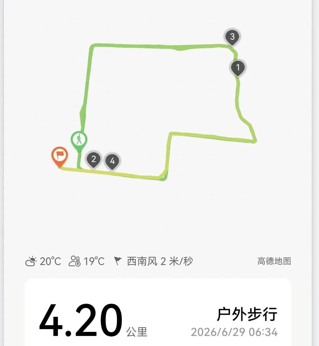 中考第二天,满目温柔,皆是人间暖意-第5张图片-四季读书网