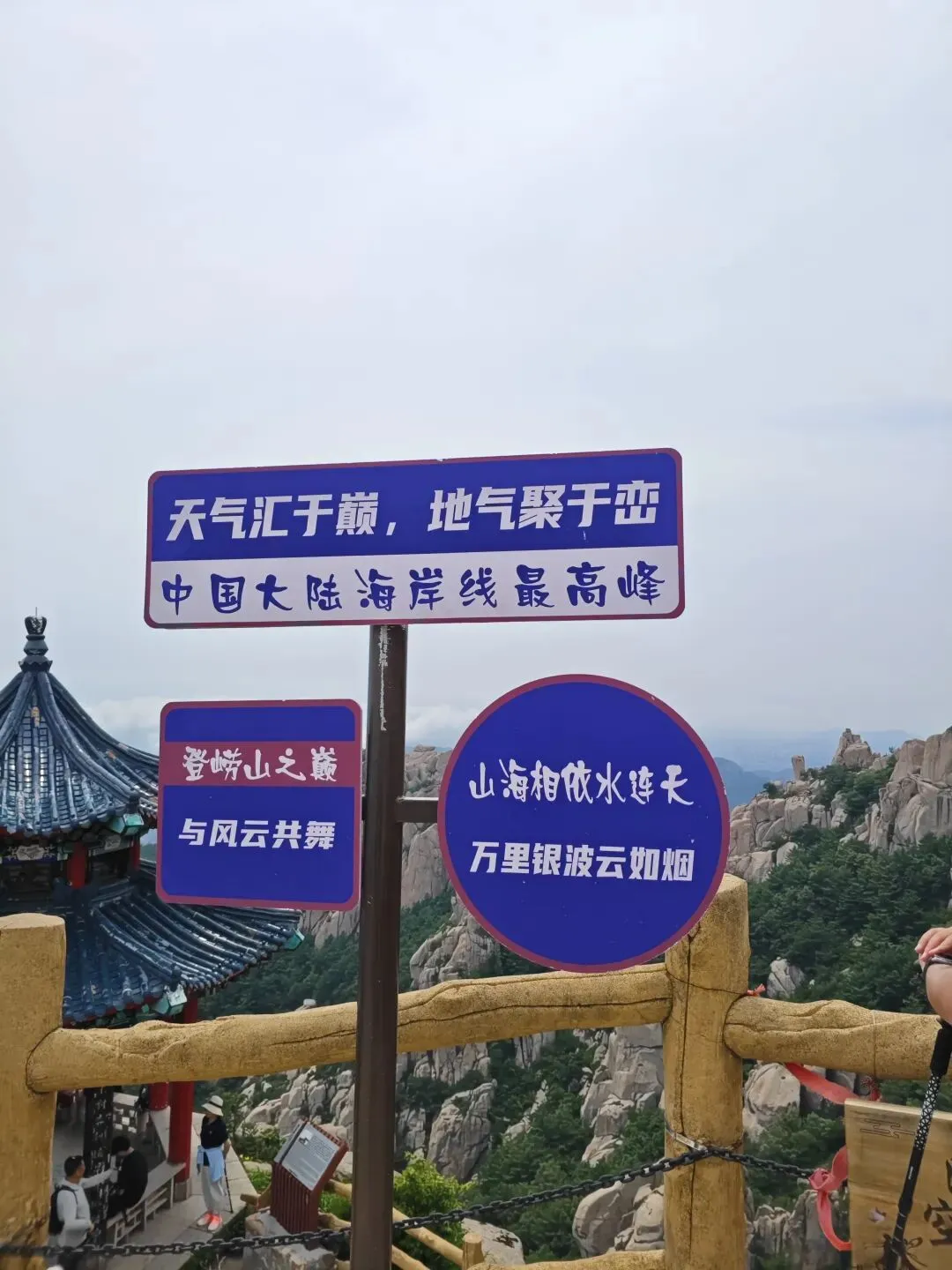 中考语文素材|别只会写爬山,一次山水相逢,搞定中考【善意/包容/文化】三大母题-第3张图片-四季读书网