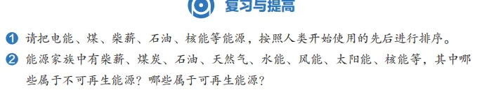 【试题解析】2026天津市中考物理4-6题解析(静海区模范中学赵艳杰 )-第5张图片-四季读书网