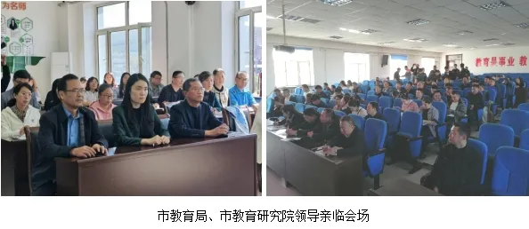 聚焦新版课标 蓄力中考改革——七台河市区2024年中考质量分析会圆满落幕-第3张图片-四季读书网