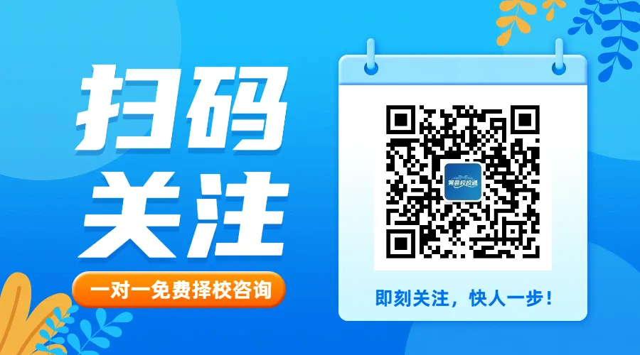 2026东莞中考出分时间+录取日程,重要节点别错过-第10张图片-四季读书网