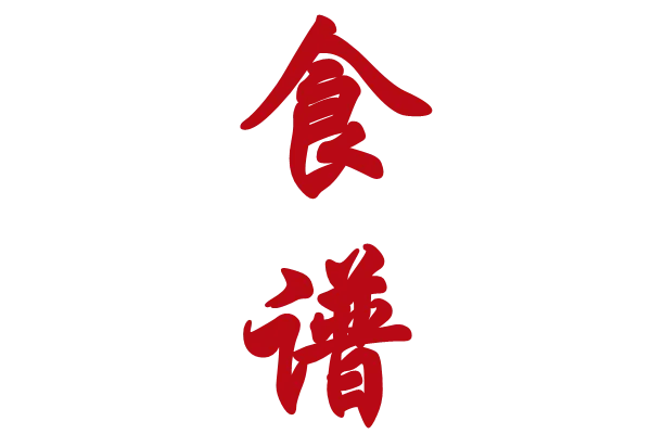 【中考加油】一周食谱!-第1张图片-四季读书网