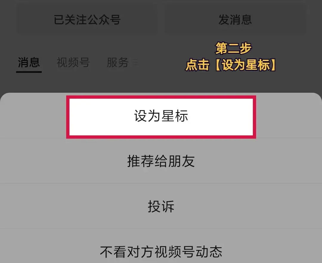 公告 | 中考期间,韶关部分区域手机信号将被屏蔽!-第16张图片-四季读书网