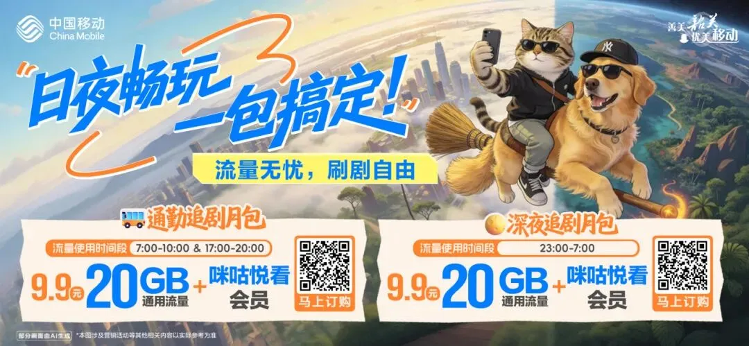 公告 | 中考期间,韶关部分区域手机信号将被屏蔽!-第20张图片-四季读书网