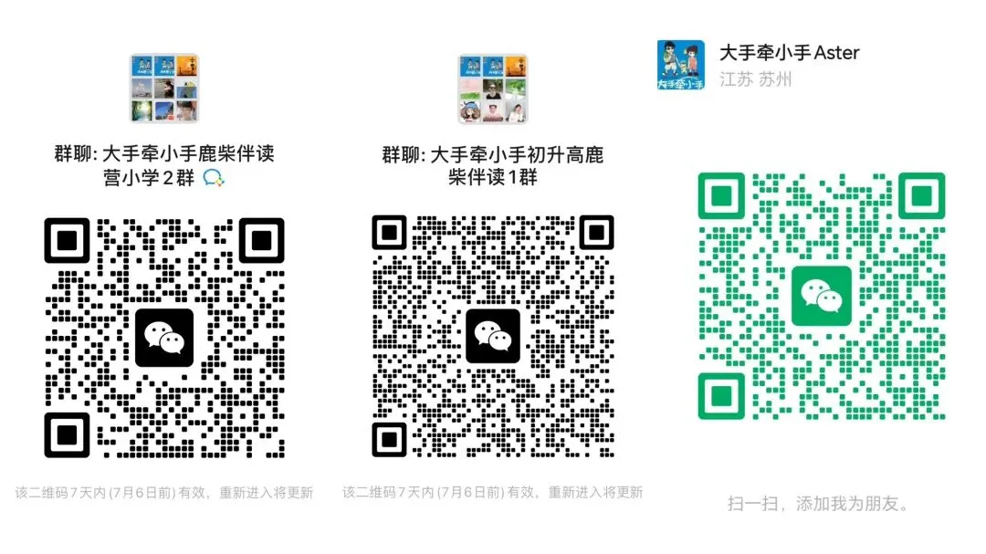 速看!2026年苏州中考查分入口今日开放!附完整录取时间安排-第2张图片-四季读书网