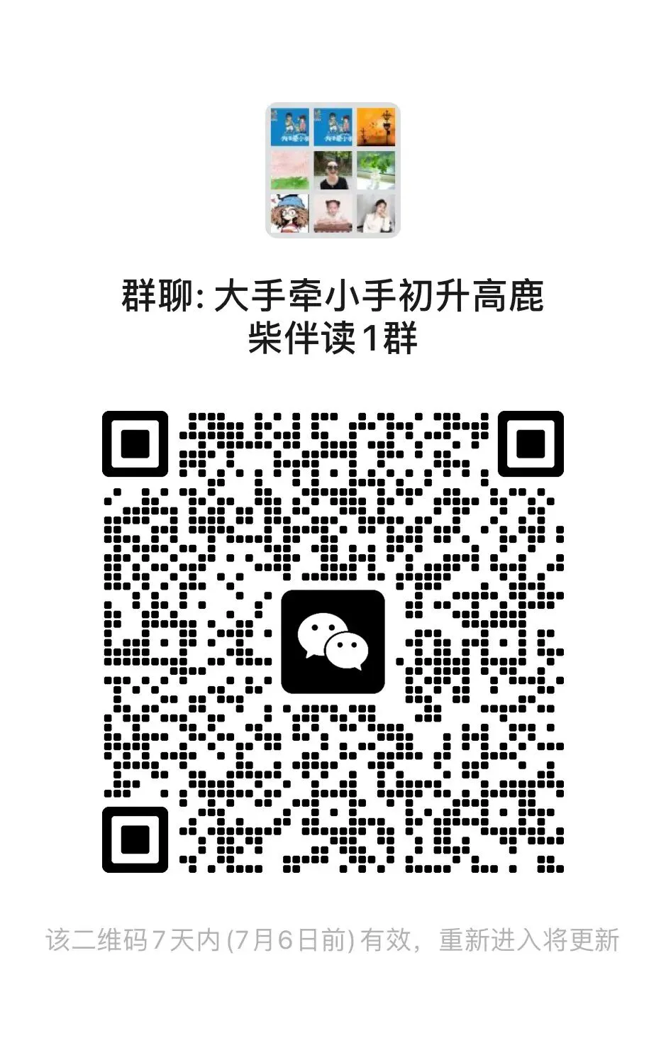 速看!2026年苏州中考查分入口今日开放!附完整录取时间安排-第3张图片-四季读书网