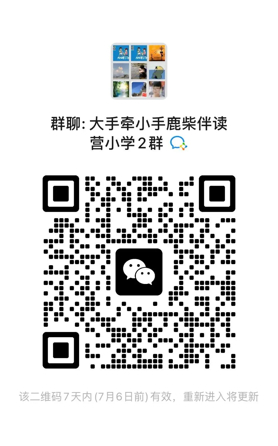 速看!2026年苏州中考查分入口今日开放!附完整录取时间安排-第4张图片-四季读书网
