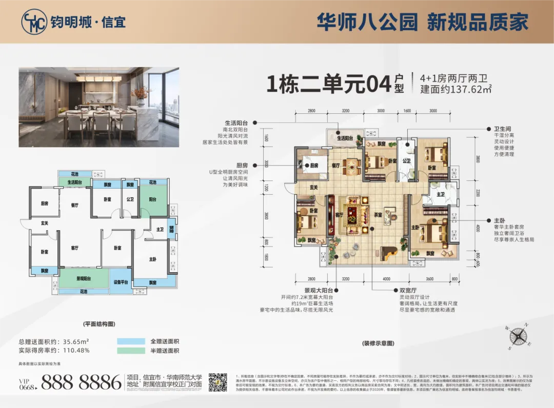 为爱护航中考|华附考场对面——钧明城特设家长清凉休息点-第15张图片-四季读书网