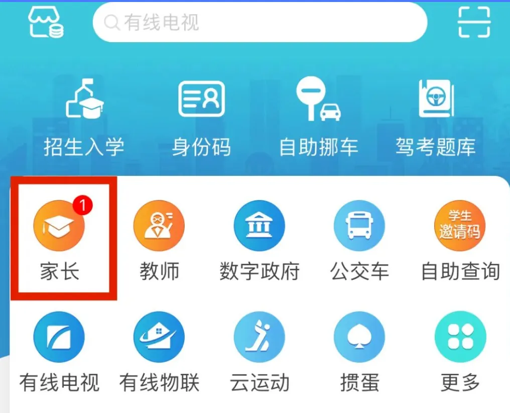查分!2026昆山中考查分攻略来啦!-第3张图片-四季读书网