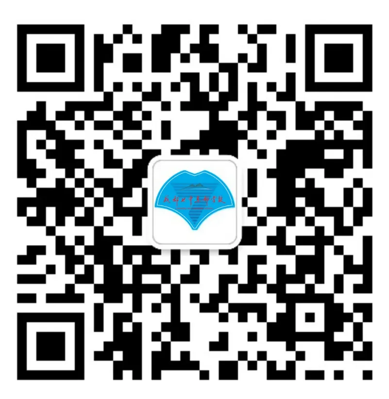 成都七中东部学校2026中考志愿线下咨询会开启!-第36张图片-四季读书网
