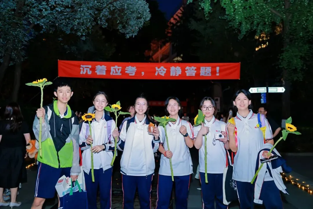 @考生 成都中考成绩即将公布,请你查收!-第8张图片-四季读书网