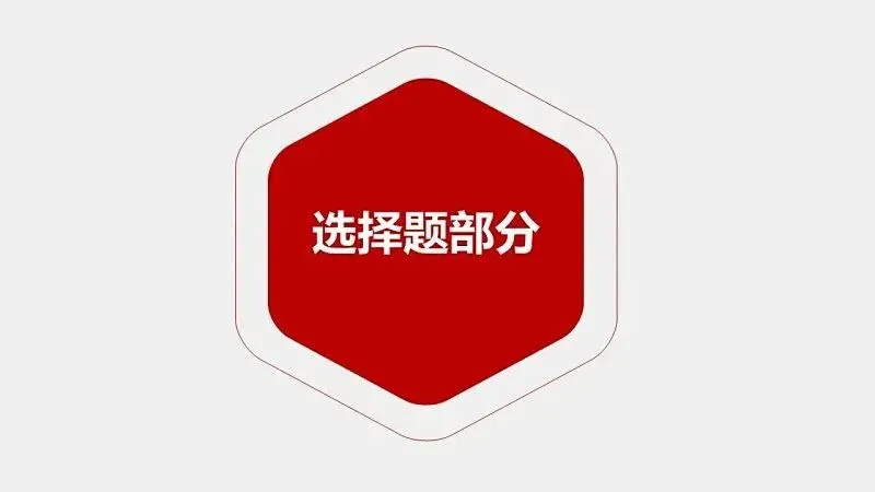 2025年高考真题-按单元分类(PPT+word)全7册打包(必修1《中国特色社会主义》免费领取)-第6张图片-四季读书网