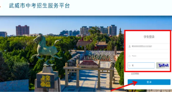 最新!甘肃多地中考成绩查询具体时间汇总!附查分入口-第9张图片-四季读书网