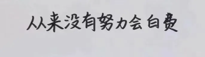 中考真题|2026年河北省初中生物学学业水平考试-第11张图片-四季读书网