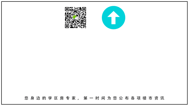 南京中考,多少分可以上9大?-第1张图片-四季读书网