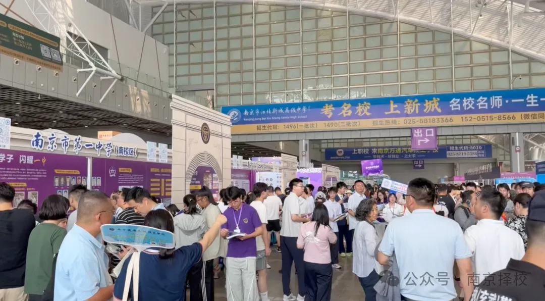 南京中考,多少分可以上9大?-第3张图片-四季读书网