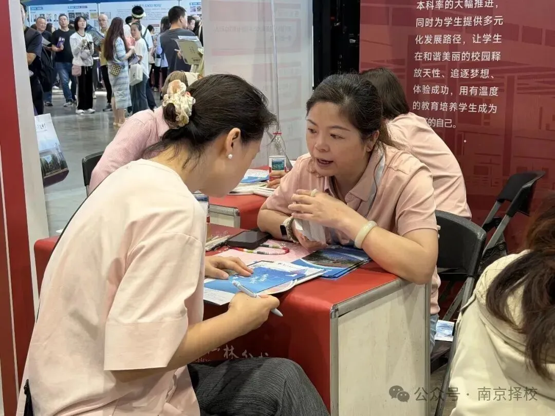 南京中考,多少分可以上9大?-第4张图片-四季读书网