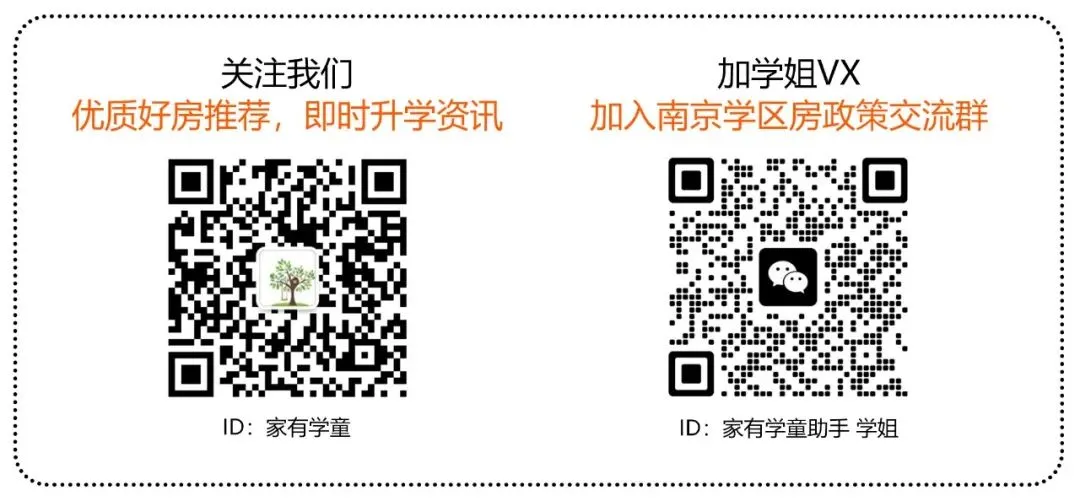 南京中考,多少分可以上9大?-第28张图片-四季读书网