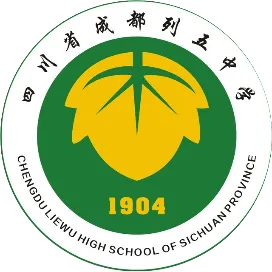今日中考成绩出炉,成华高中最新最全盘点,总有一所适合你→-第2张图片-四季读书网