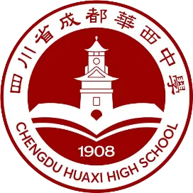 今日中考成绩出炉,成华高中最新最全盘点,总有一所适合你→-第5张图片-四季读书网