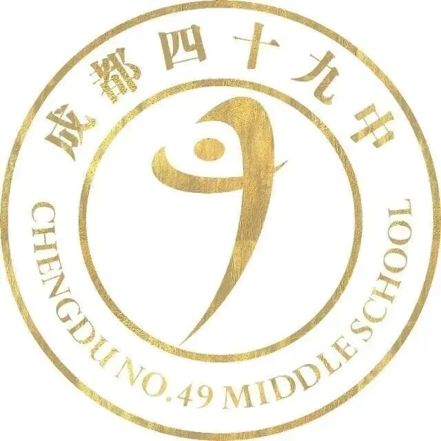 今日中考成绩出炉,成华高中最新最全盘点,总有一所适合你→-第8张图片-四季读书网