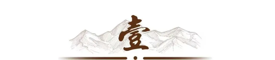 【24特岗真题】2024年河南省特岗教师招聘考试《教育综合知识》试卷-第2张图片-四季读书网