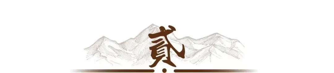 【24特岗真题】2024年河南省特岗教师招聘考试《教育综合知识》试卷-第3张图片-四季读书网