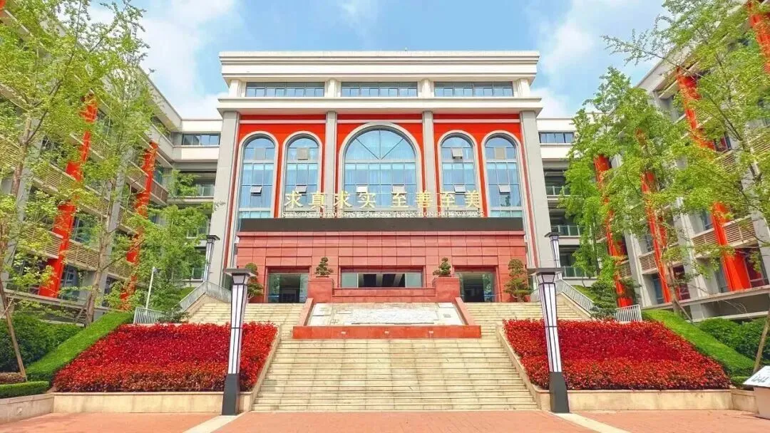 今日中考成绩出炉,成华高中最新最全盘点,总有一所适合你→-第9张图片-四季读书网
