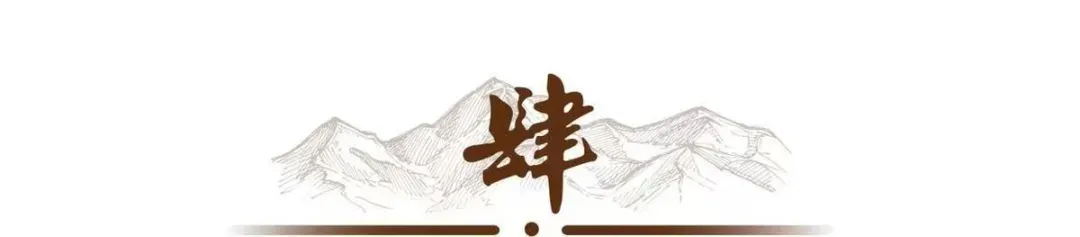 【24特岗真题】2024年河南省特岗教师招聘考试《教育综合知识》试卷-第5张图片-四季读书网