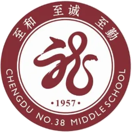 今日中考成绩出炉,成华高中最新最全盘点,总有一所适合你→-第14张图片-四季读书网