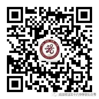 今日中考成绩出炉,成华高中最新最全盘点,总有一所适合你→-第16张图片-四季读书网
