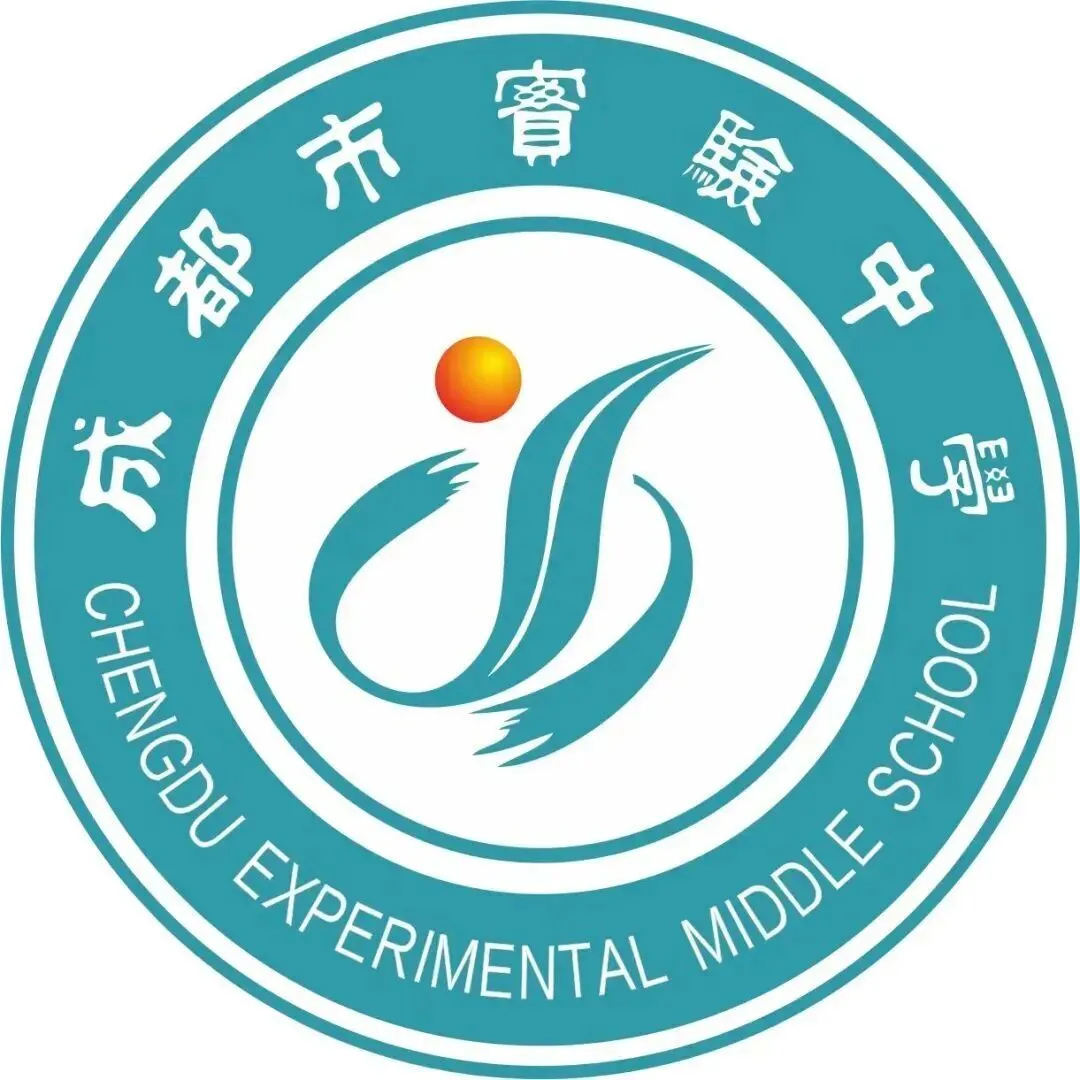 今日中考成绩出炉,成华高中最新最全盘点,总有一所适合你→-第17张图片-四季读书网